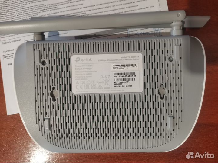 Роутер adsl2+ TP-link TD-W8961N