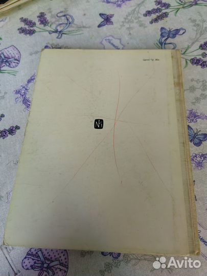 Сказки мишки-ушастика Чеслав Янчарский