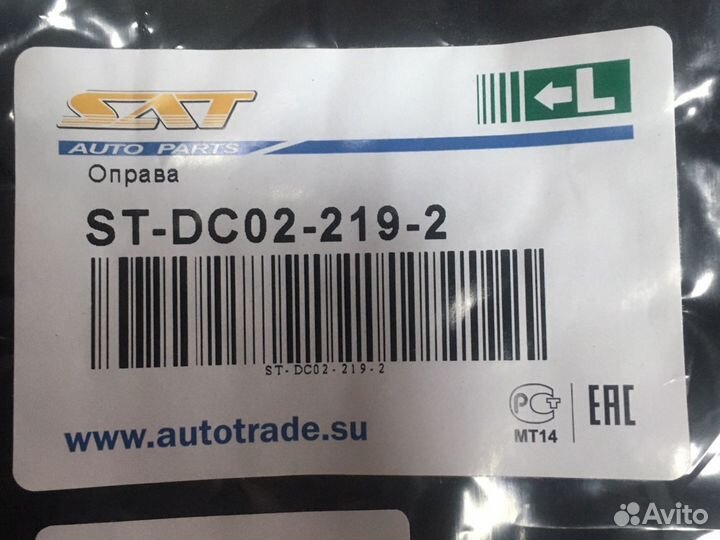 Рамка противотуманной фары Рено Логан 2 с 2014 по