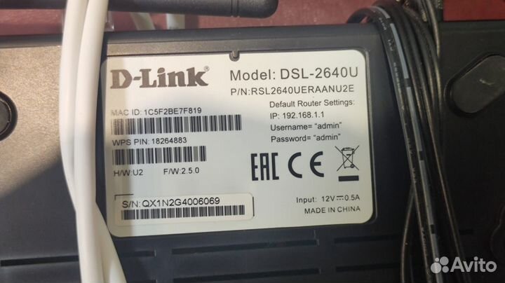 Модем D-link dsl 2640u