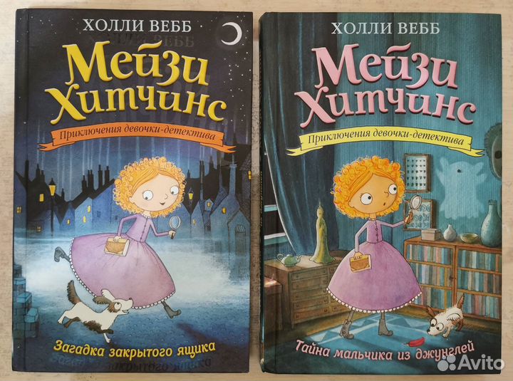 Детские и подростковые книги