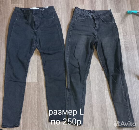 Женские вещи L,M,S