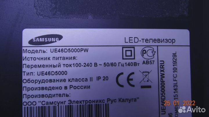 LTJ460H SR4LV0.2 LTJ460H SL4LV0.2