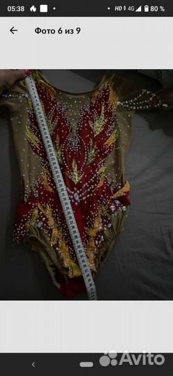 Купальник для художественной гимнастики