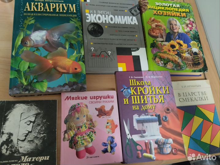 Книги и журналы