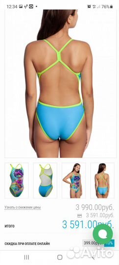 Купальник для девочки