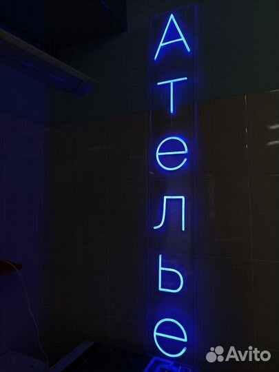 Неоновая вывеска Кофе