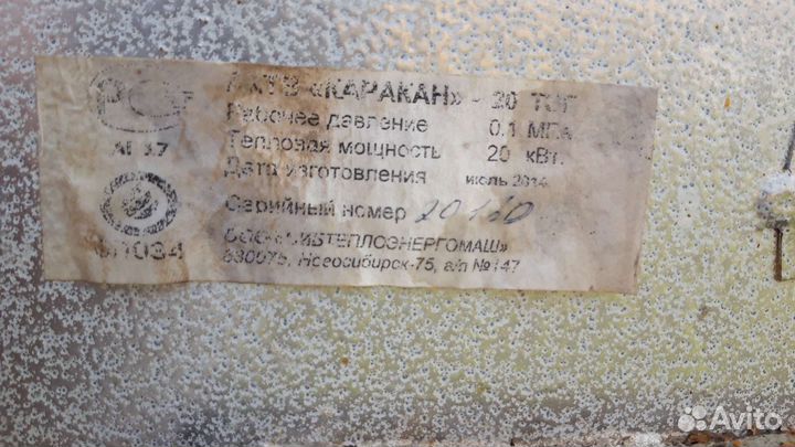 Печь каракан