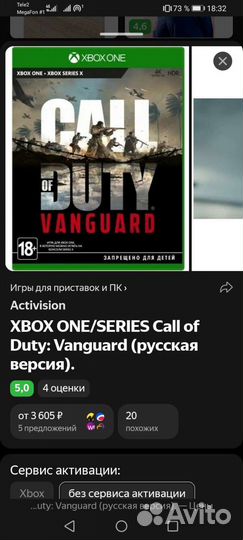 Диски для хбокс