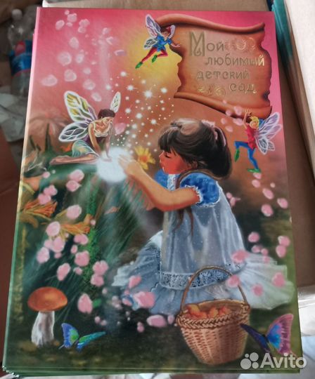 Фотоальбом детский сад