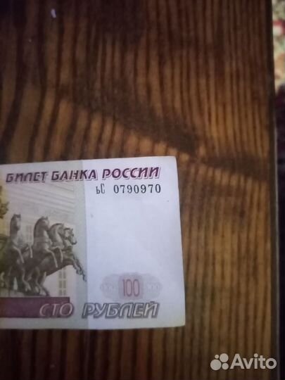 Купюры с красивыми номерами