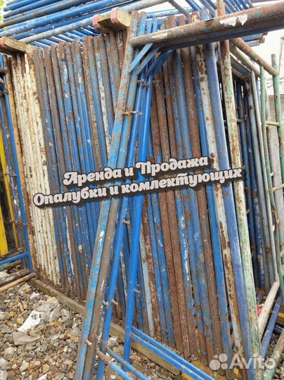 Леса строительные б/у