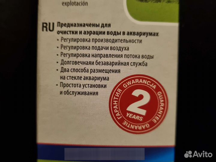 Фильтр для аквариума aquael