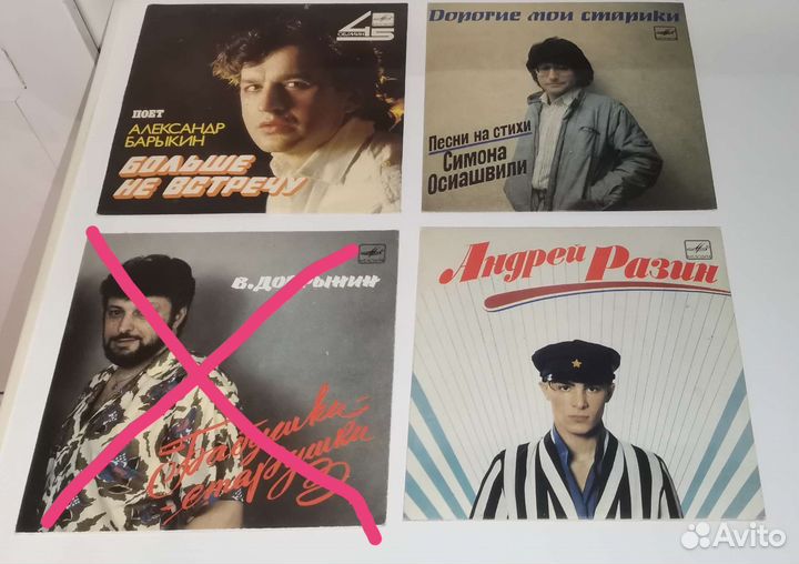 Миньон винил СССР, Мелодия