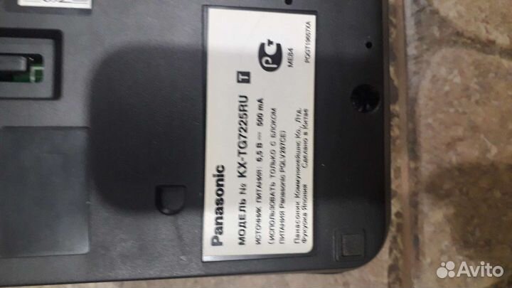 Беспроводной радиотелефон Panasonic