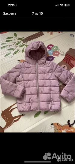 Вещи пакетом