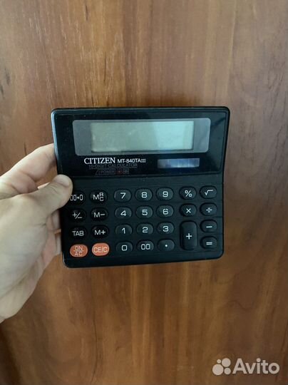 Калькулятор