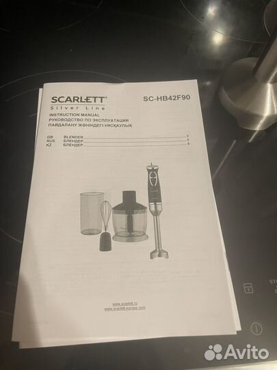 Блендер погружной scarlett