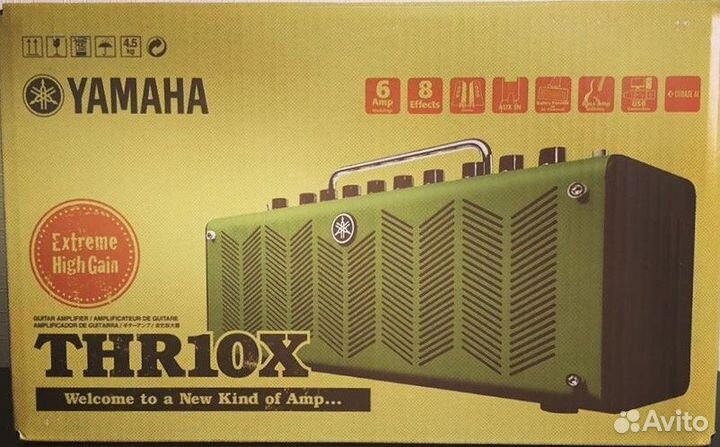 Гитарный усилитель