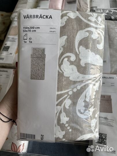 Новое постельное 150х200. Икея