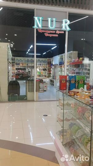 Сухофрукты орехи