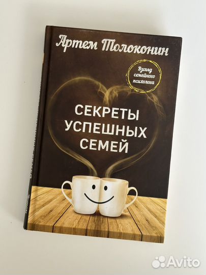 Книги по психологии для саморазвития