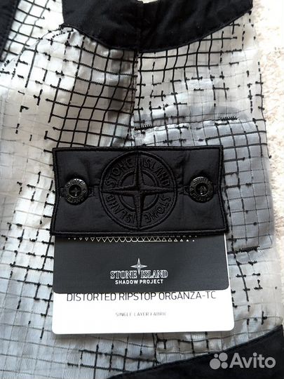 Жилетка Stone island Shadow Project Organza TC