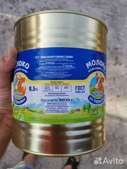 Сгущенное и варенное молоко