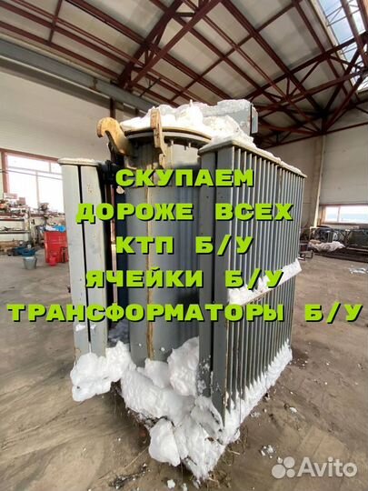 Трансформатор тм 160/10/0,4 ква бу