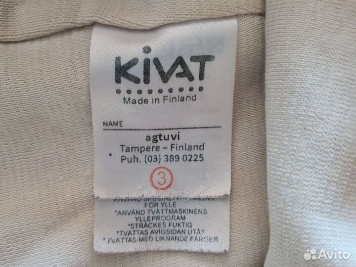 Шапка шлем kivat 3 бу