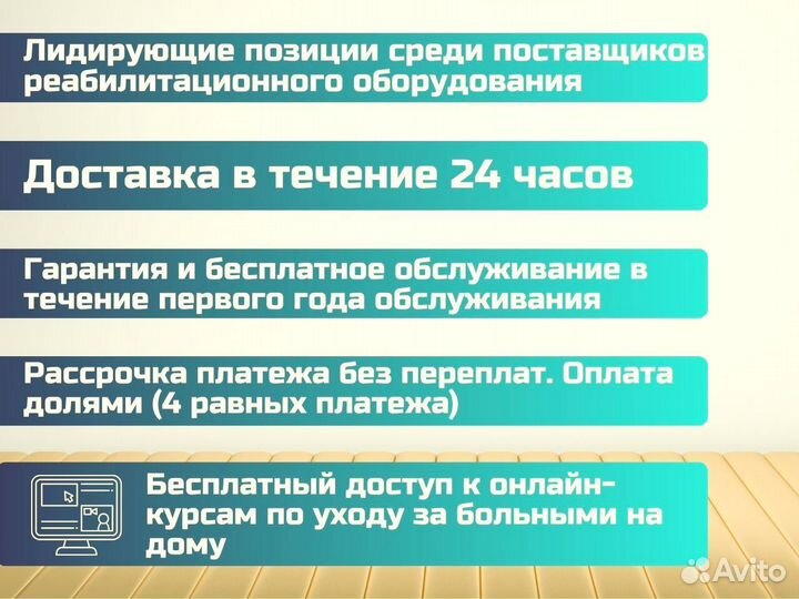 Электроскутер