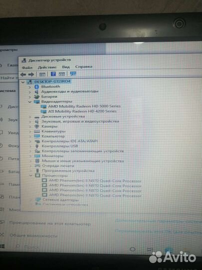 Ноутбук samsung R525