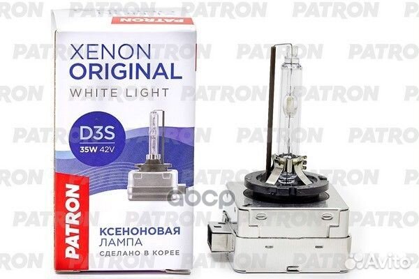 Лампа газоразрядная D3S 42V 35W 4300K PK32d-5