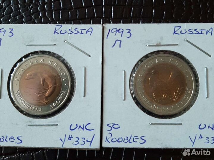 Красная книга