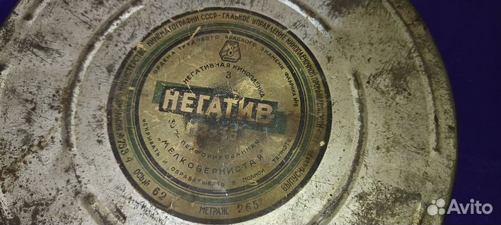 Коробки для магнитной ленты