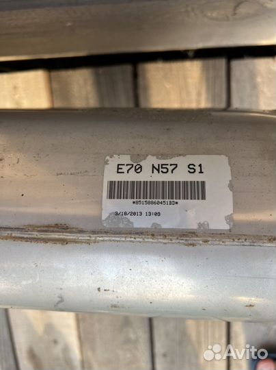 Глушитель BMW X5 M50D Е70