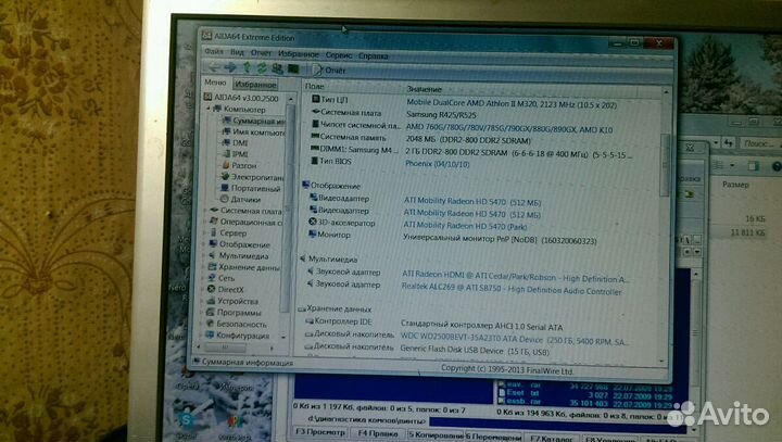 Samsung R425