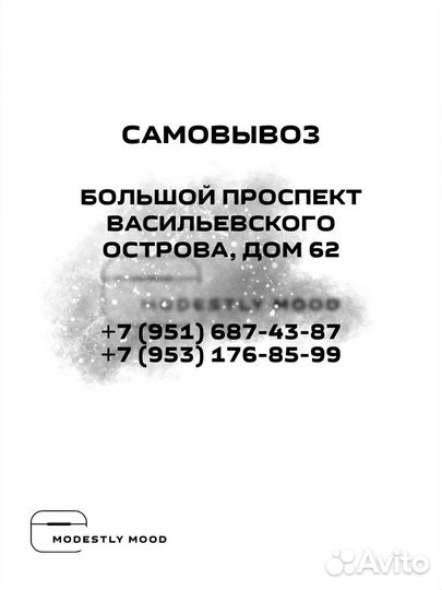 Беспроводная зарядка MagSafe Charger