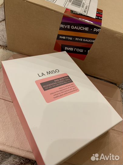 Тканевые маски с кислотами La miso(10шт)