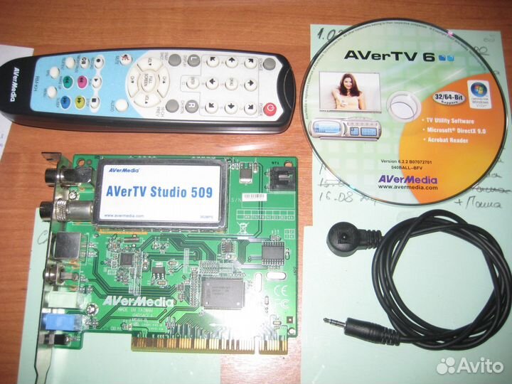 Тв-тюнер avertv Studio 509