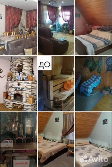 Хоумстейджинг. Комплектация