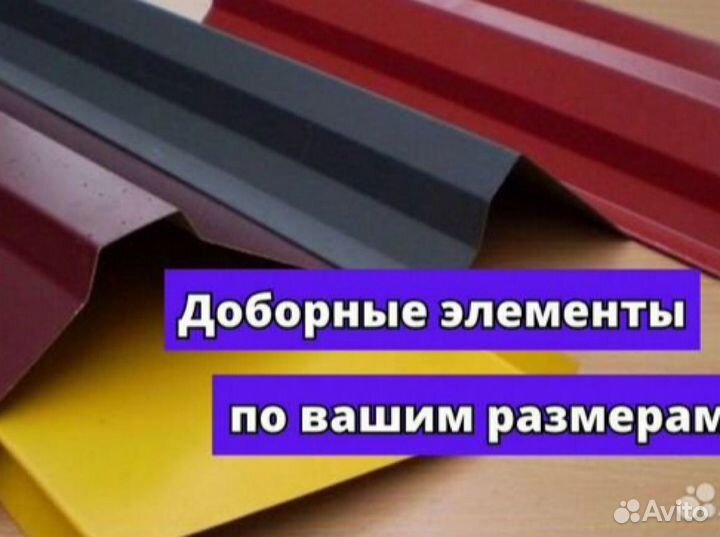 Нащельник угловой