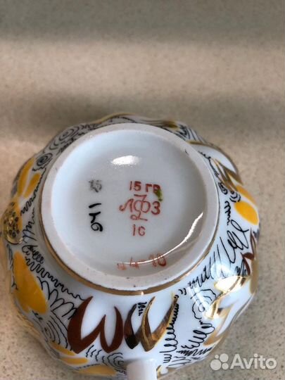 Чайная пара новая золотые ромашки