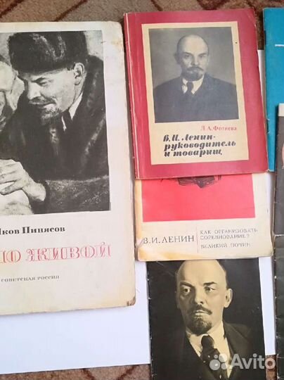Книги о Ленине