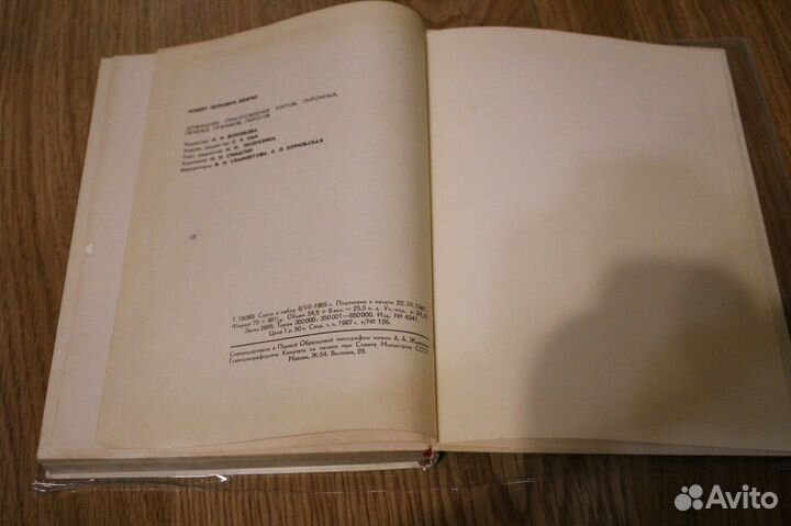 Р. Кенгис Домашнее приготовление тортов,пирожных