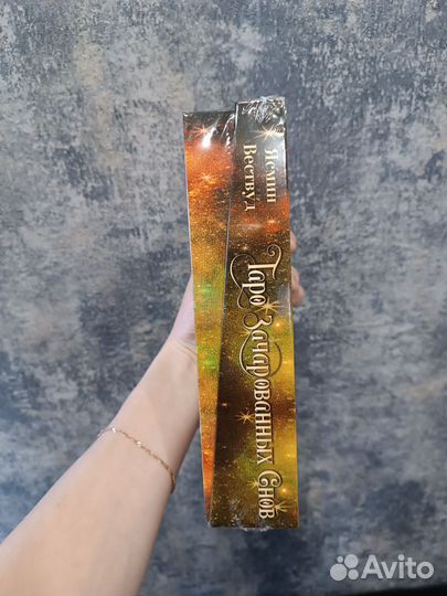 Карты Таро с книгой новый набор