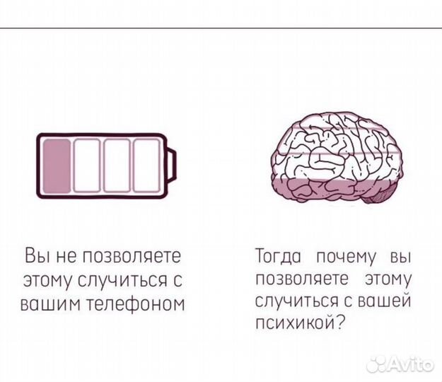Психолог
