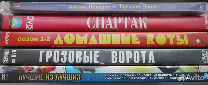 DVD фильмы