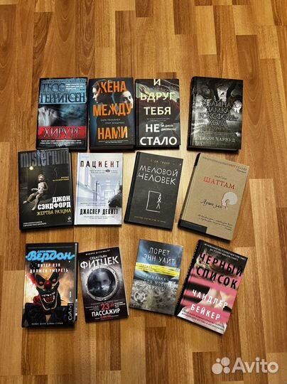 Зарубежные современные Детективы/триллеры