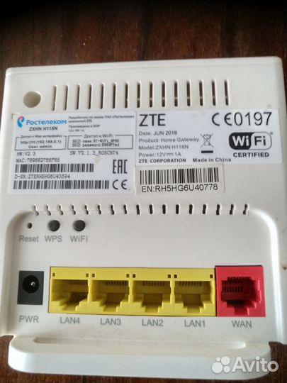 Wifi роутер ростелеком zxhn H 118N